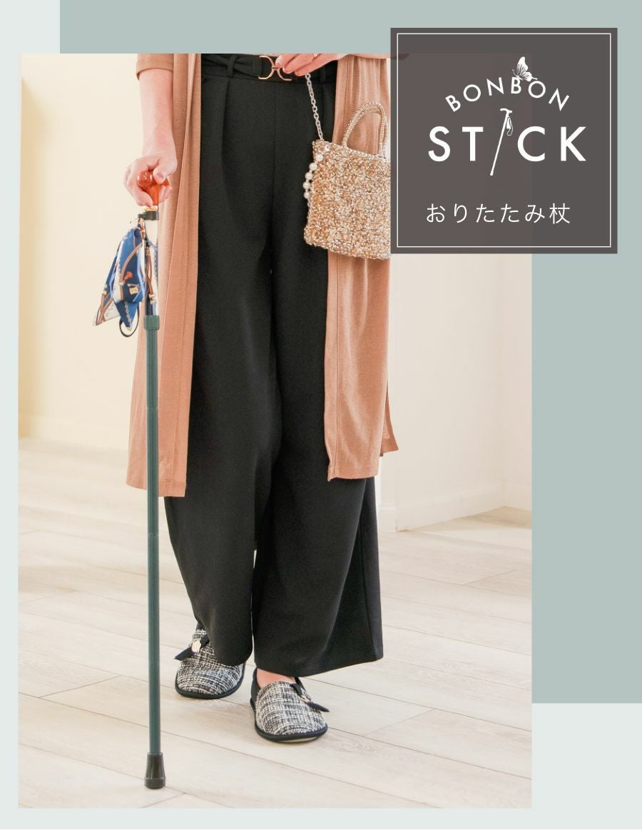 折りたたみ杖 -BONBON STICK- /ビンテージチェーン柄