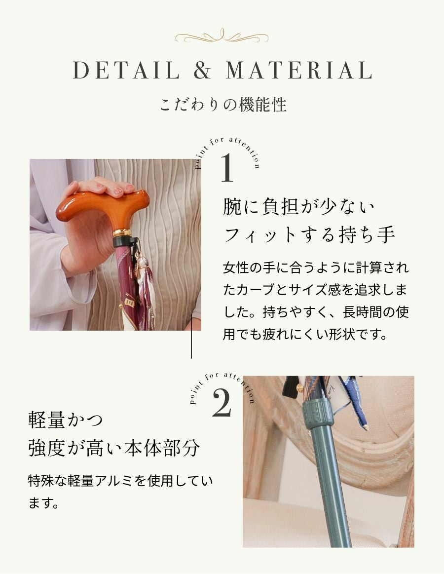 折りたたみ杖 -BONBON STICK- /ビンテージチェーン柄