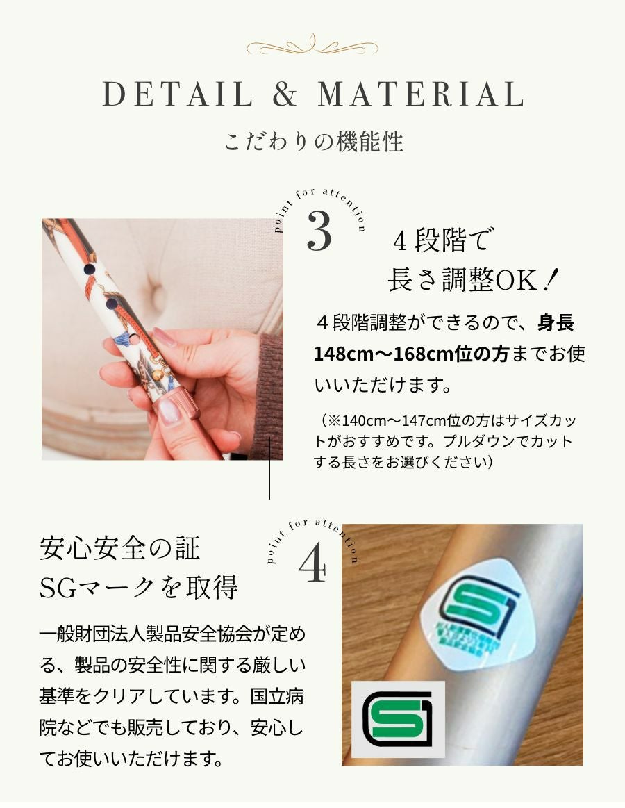 折りたたみ杖 -BONBON STICK- /ビンテージチェーン柄