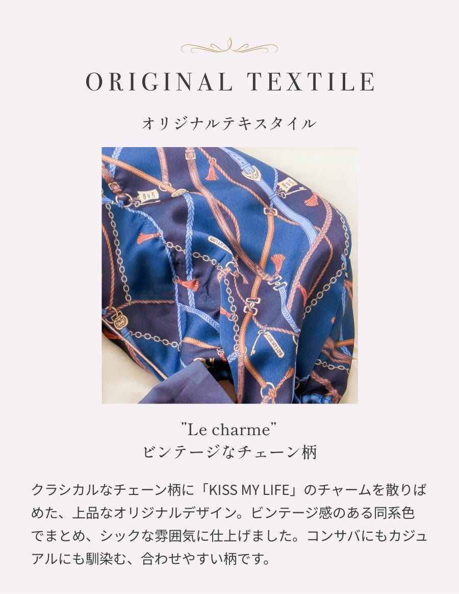 折りたたみ杖 -BONBON STICK- /ビンテージチェーン柄