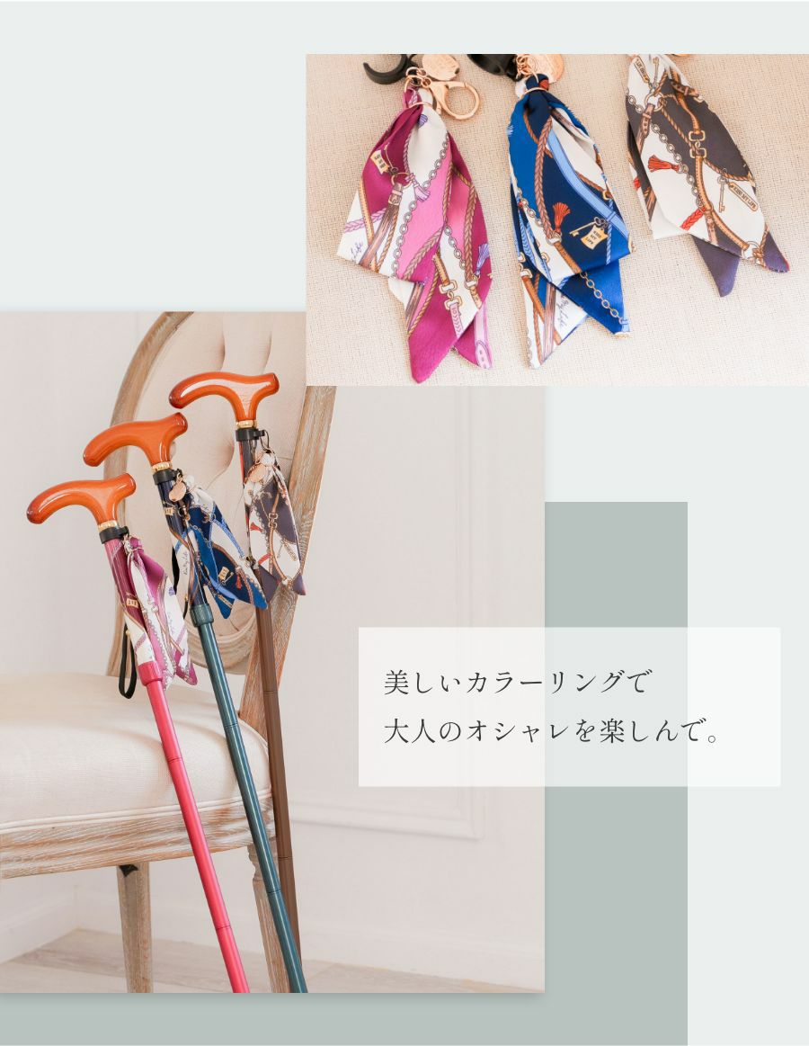 折りたたみ杖 -BONBON STICK- /ビンテージチェーン柄