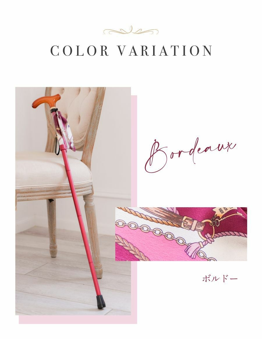 折りたたみ杖 -BONBON STICK- /ビンテージチェーン柄ボルドー