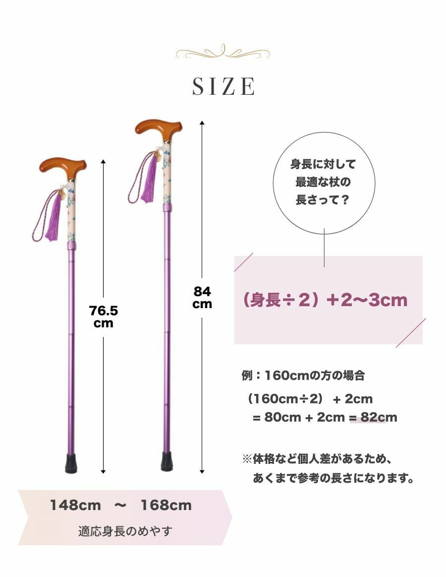 折りたたみ杖 -BONBON STICK- /ビンテージチェーン柄