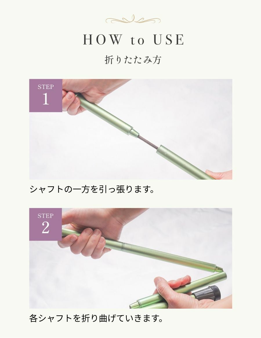 折りたたみ杖 -BONBON STICK- /ビンテージチェーン柄