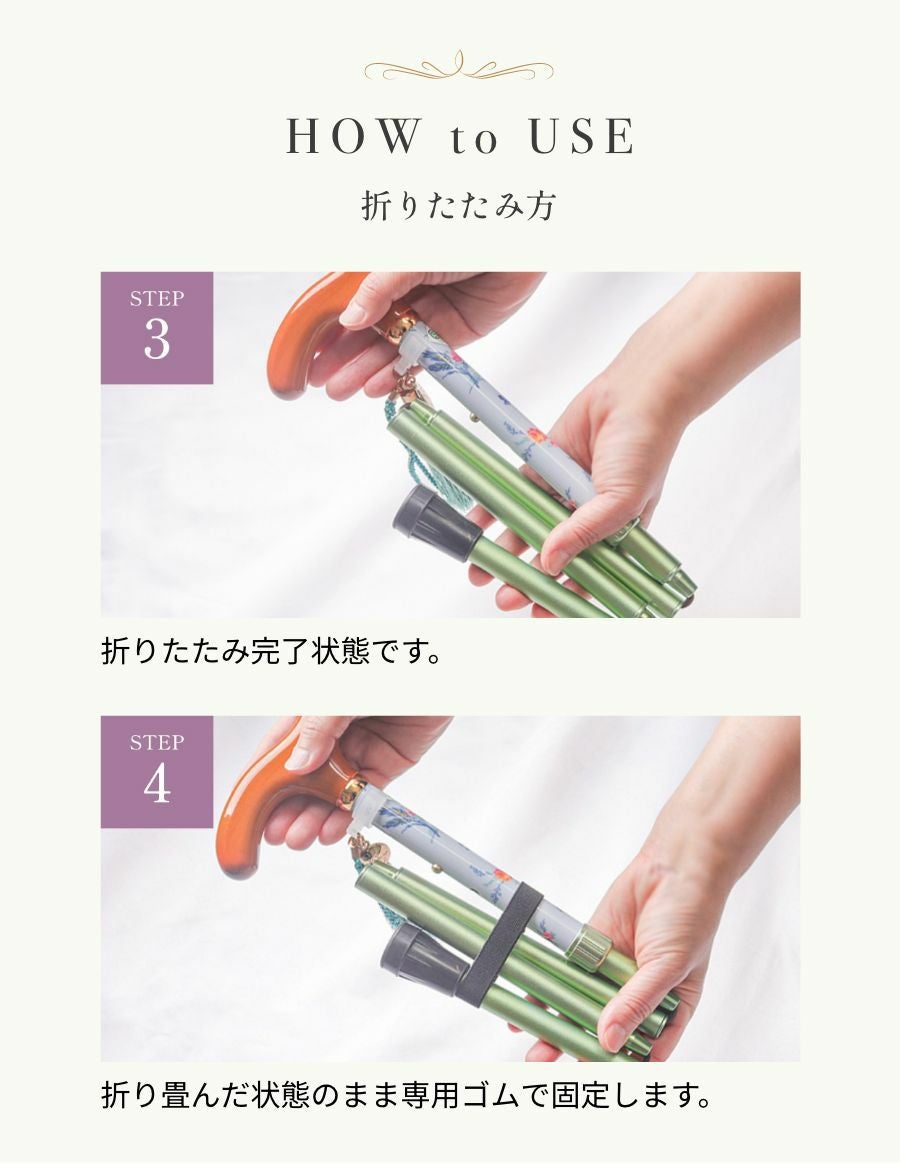 折りたたみ杖 -BONBON STICK- /ビンテージチェーン柄