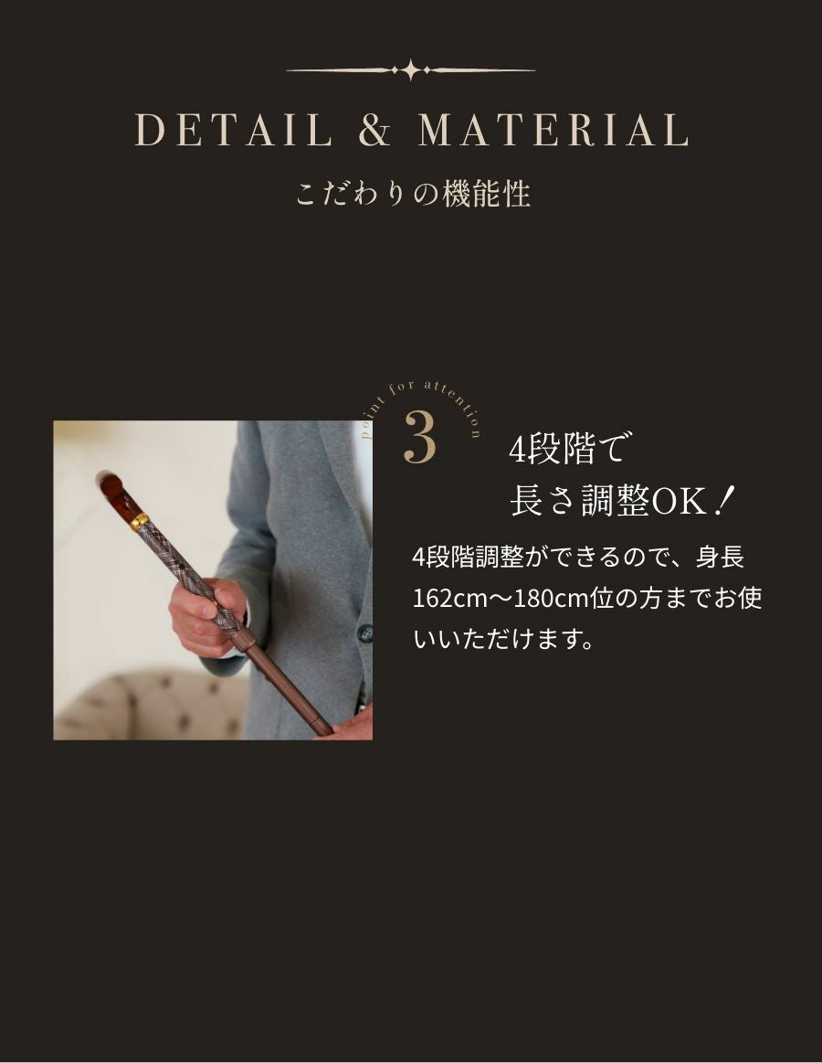 メンズ 伸縮杖 -B.B. STICK- グレンチェック