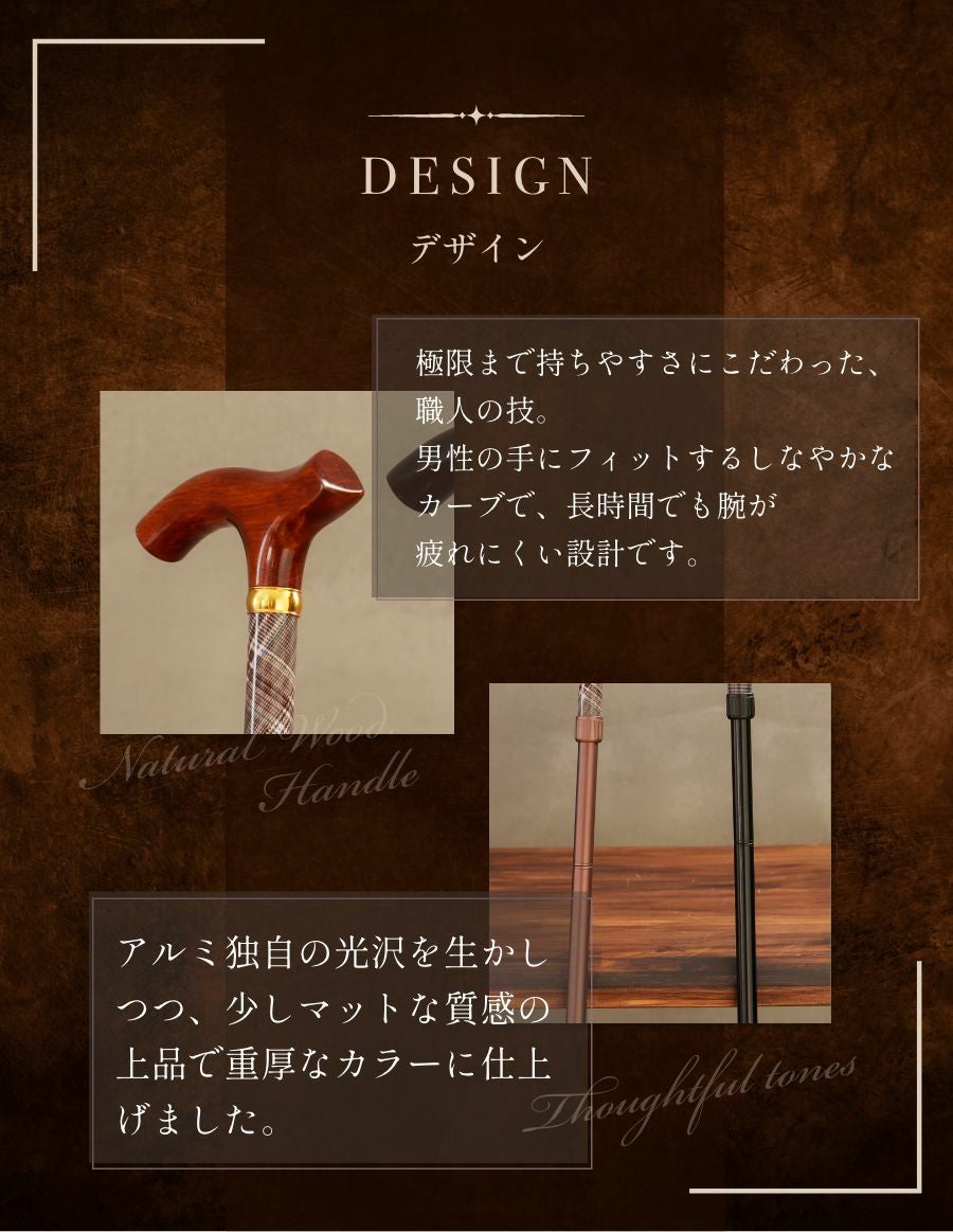 メンズ 伸縮杖 -B.B. STICK- グレンチェック