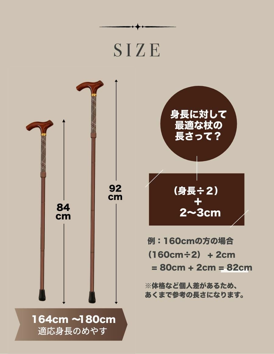 メンズ 伸縮杖 -B.B. STICK- グレンチェック