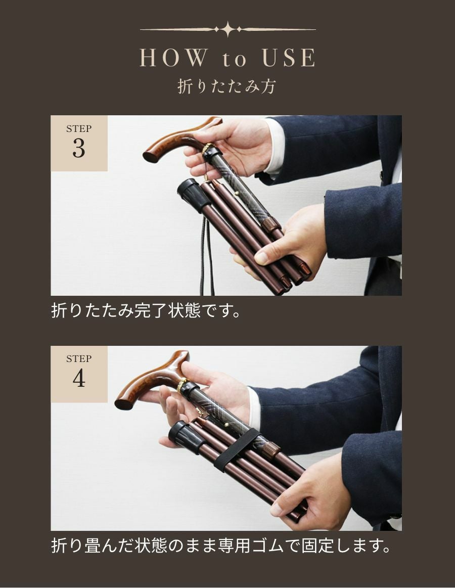 メンズ 伸縮杖 -B.B. STICK- グレンチェック