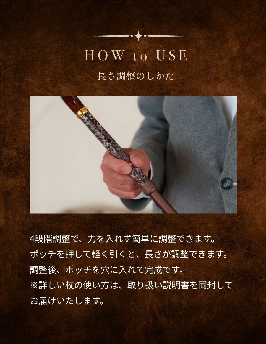 メンズ 伸縮杖 -B.B. STICK- グレンチェック