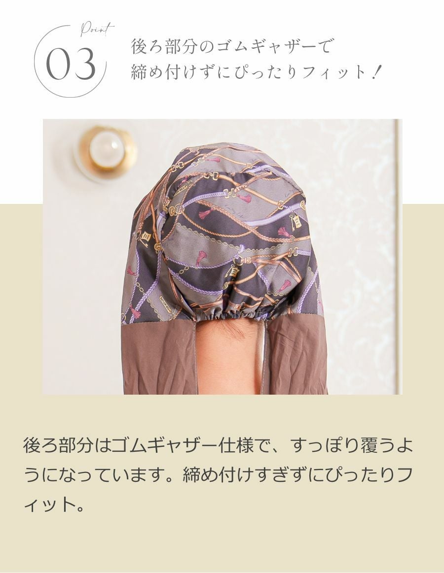 医療用帽子(ケア帽子) -Audrey- スカーフタイプ/Le charme（ル・シャルム）