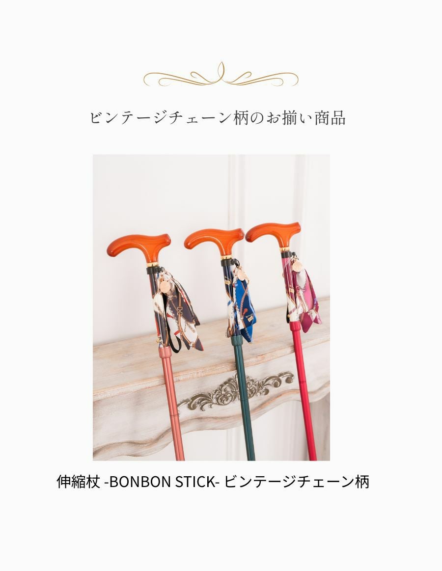 医療用帽子(ケア帽子) -Audrey- スカーフタイプ/Le charme（ル・シャルム）杖