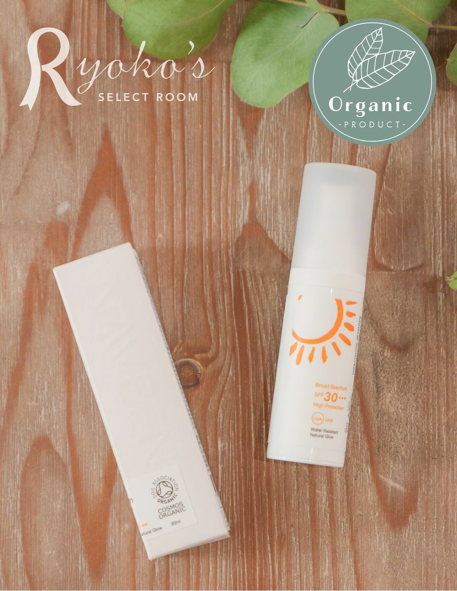 オーガニックUVプロテクト SPF30 ※日焼け止め(フェイス・ボディ用)