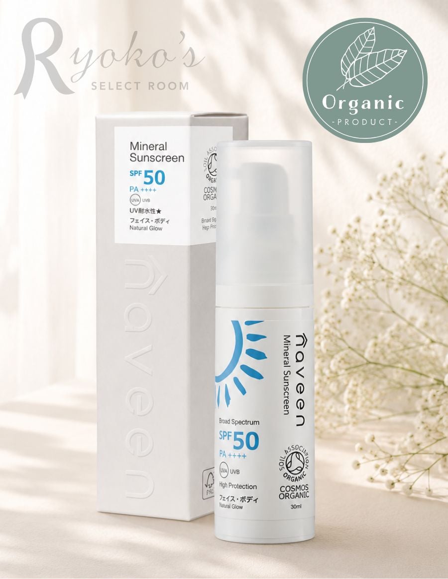 オーガニックUVプロテクト SPF50