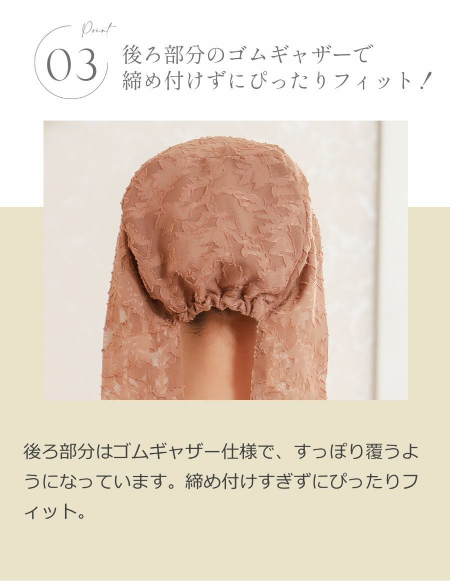 医療用帽子(ケア帽子) -Audrey- スカーフタイプ/花柄 カットジャガード