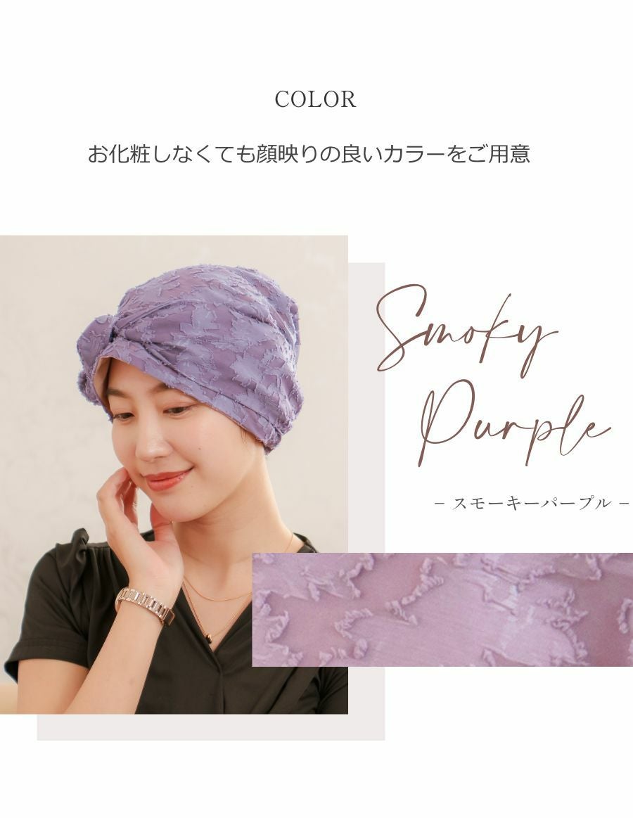 医療用帽子(ケア帽子) -Audrey- スカーフタイプ/花柄 カットジャガード