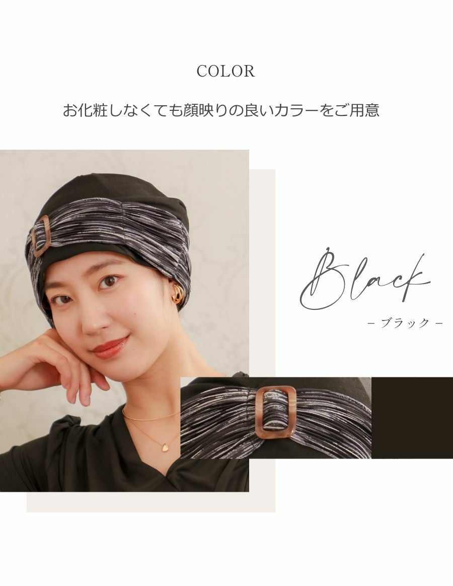 医療用帽子(ケア帽子) -Jean- ニットタイプ /バックル水彩