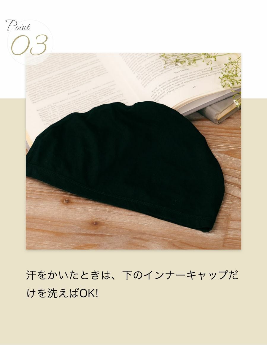 夏の治療乗り切りセット　前髪ウィッグ