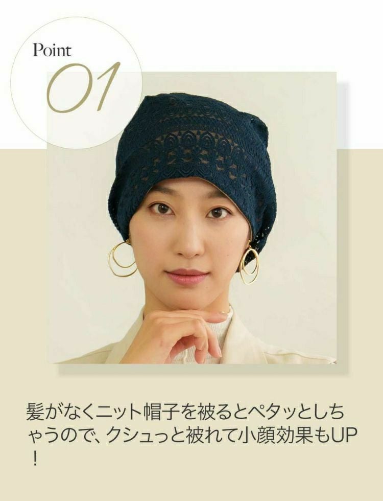 夏の治療乗り切りセット　医療用帽子(ケア帽子)グレースレース