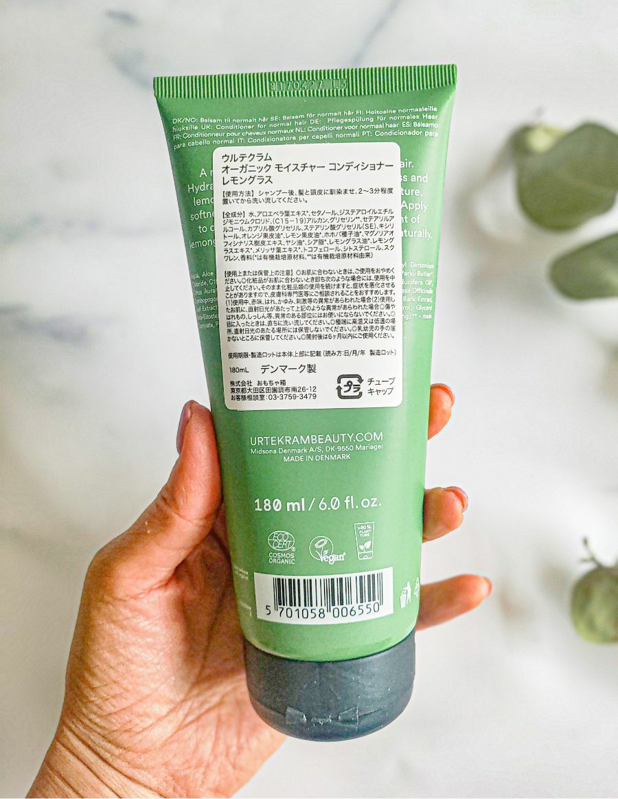 オーガニック シャンプー＆コンディショナーセット