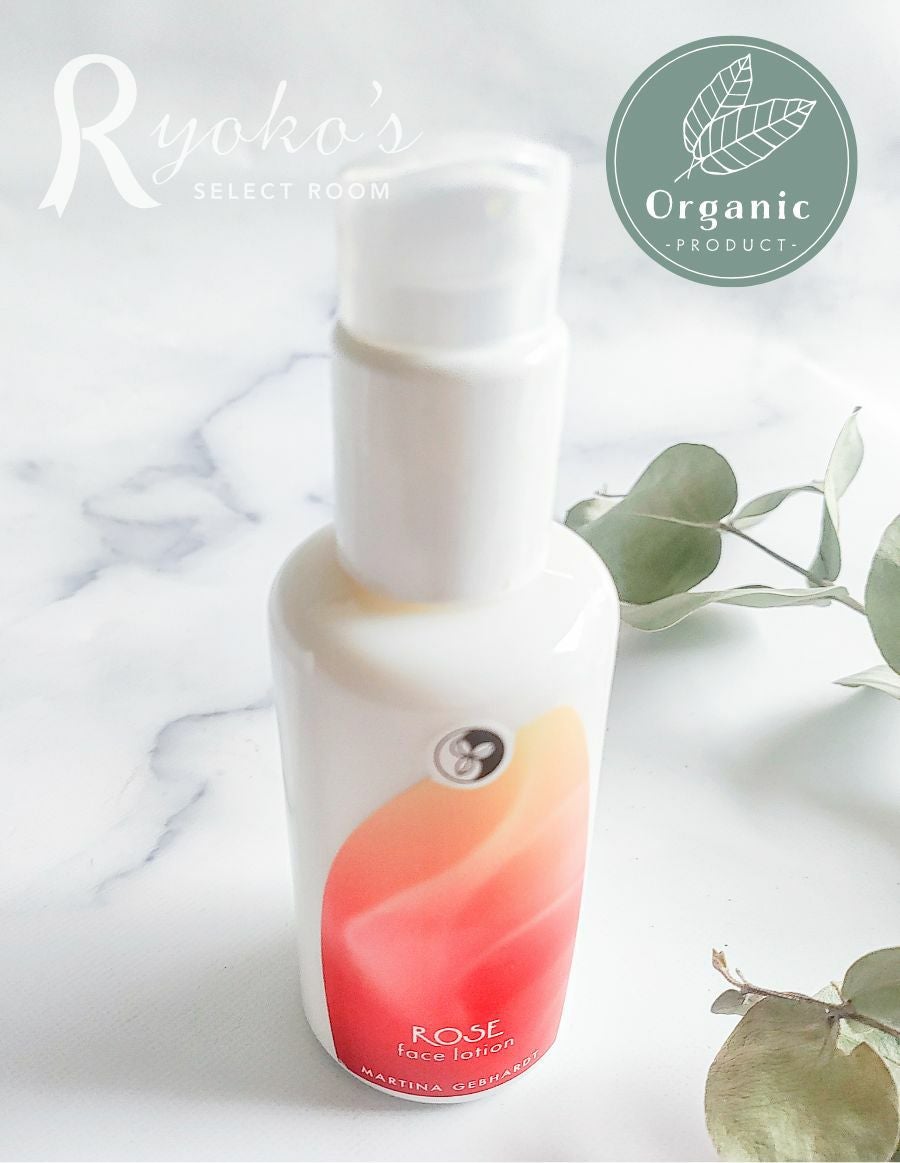 マルティナ ローズモイスチャーミルク【オーガニック】