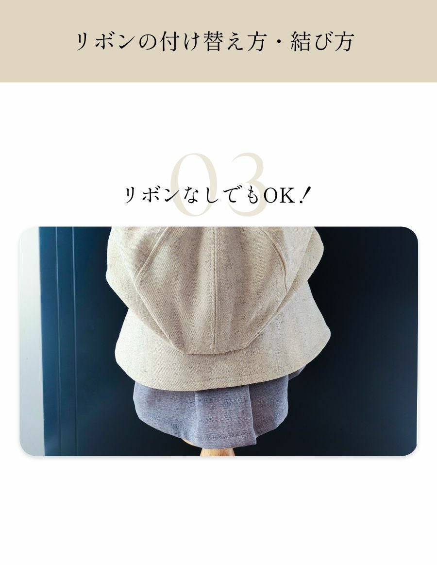 医療用帽子(ケア帽子) -Jean- すっぽり被れる小顔帽子 2way ライト