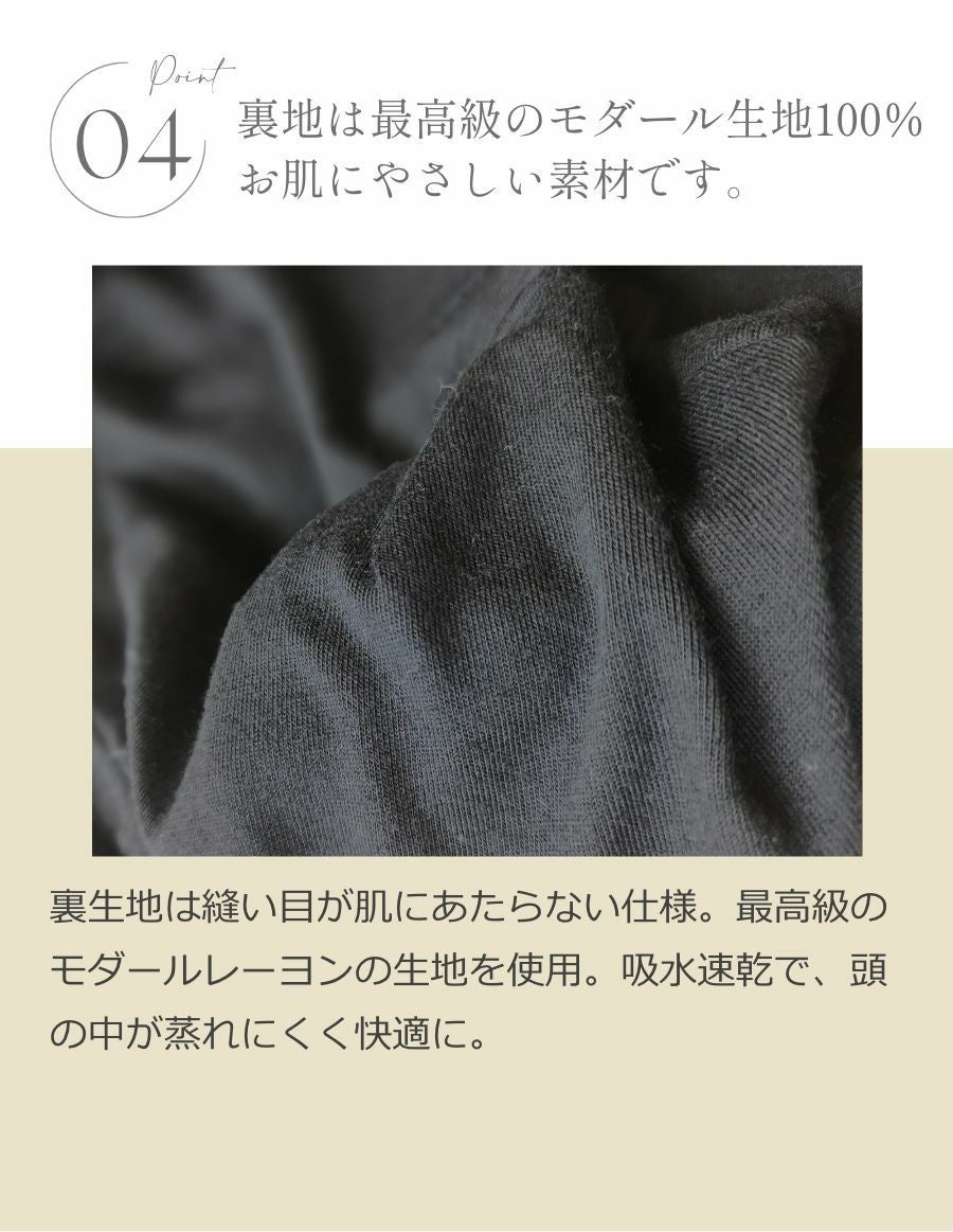 医療用帽子(ケア帽子) -Jean- つば付きタイプ/Noir Fleur  花レース