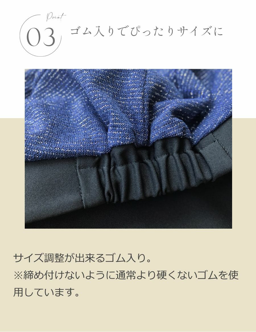 医療用帽子(ケア帽子) -Jean- つば付きタイプ/Luxe lame