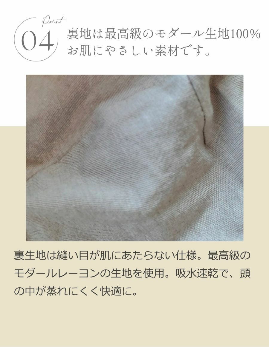 医療用帽子(ケア帽子) -Jean- つば付きタイプ/Luxe lame