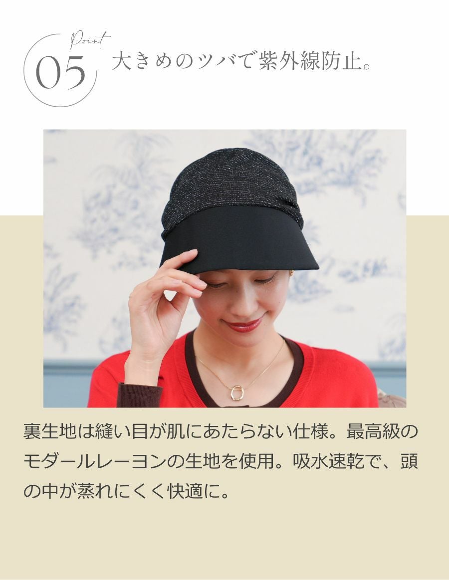 医療用帽子(ケア帽子) -Jean- つば付きタイプ/Luxe lame