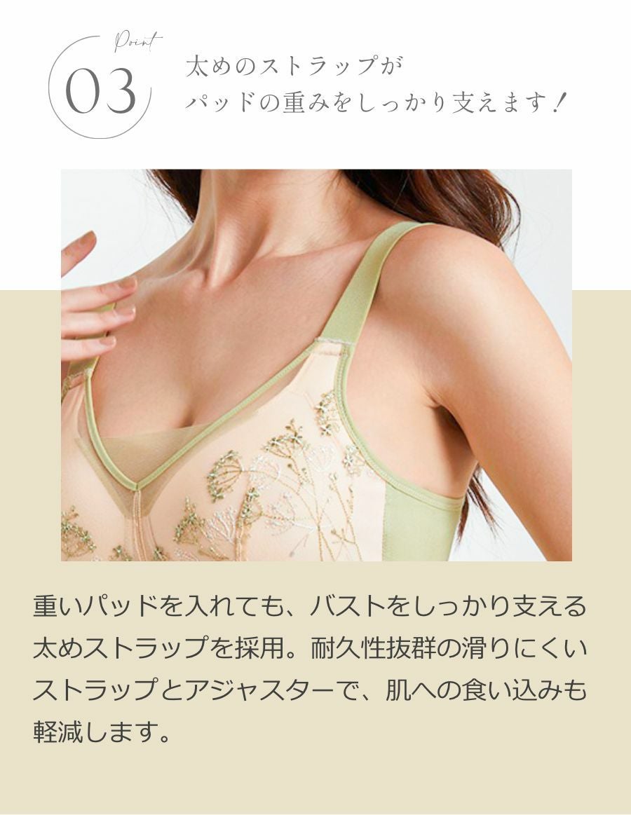 Flora Bloom 乳がんブラ 上下セット（パッド対応）