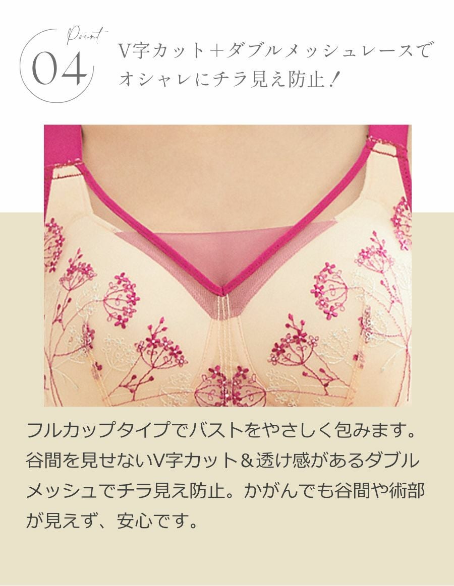 Flora Bloom 乳がんブラ 上下セット（パッド対応）