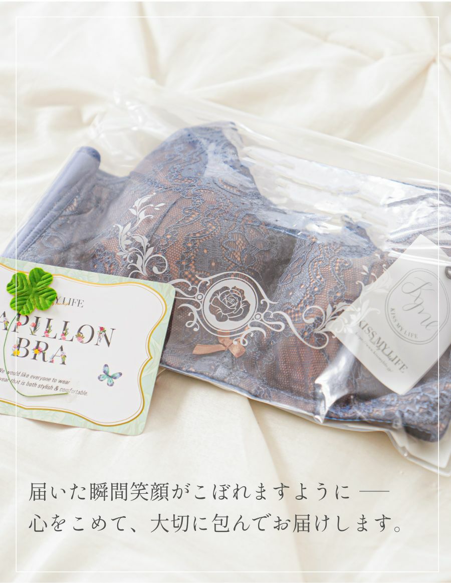 乳がんソフトブラ 前開きボタン ナチュラルフラワー（パッド対応）