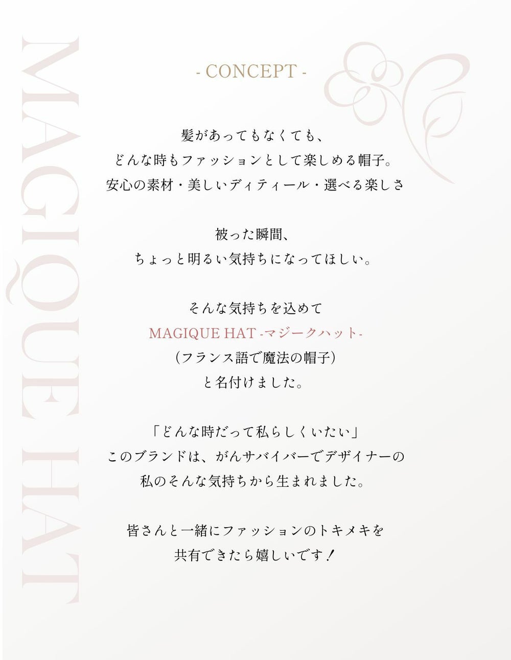 医療用帽子(ケア帽子) -Jean- アンティーク　ストライプ