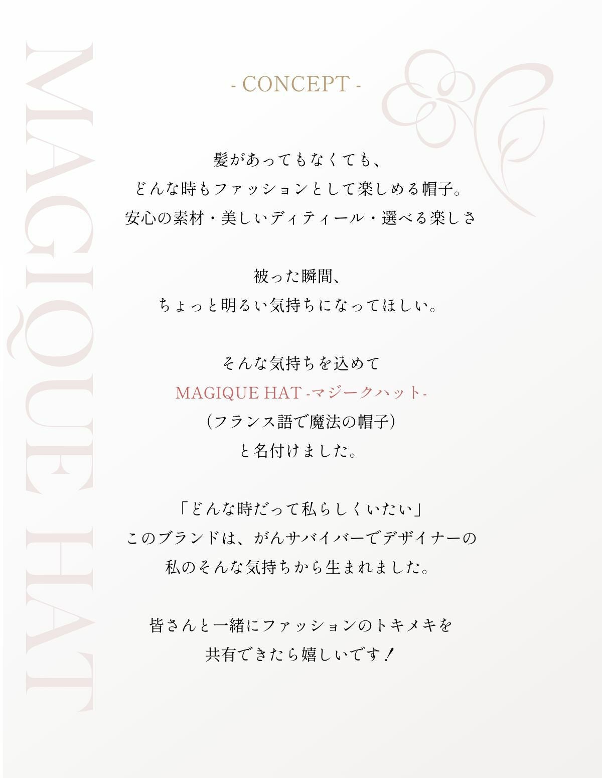 医療用帽子(ケア帽子) -Jean- アンティーク　ストライプ