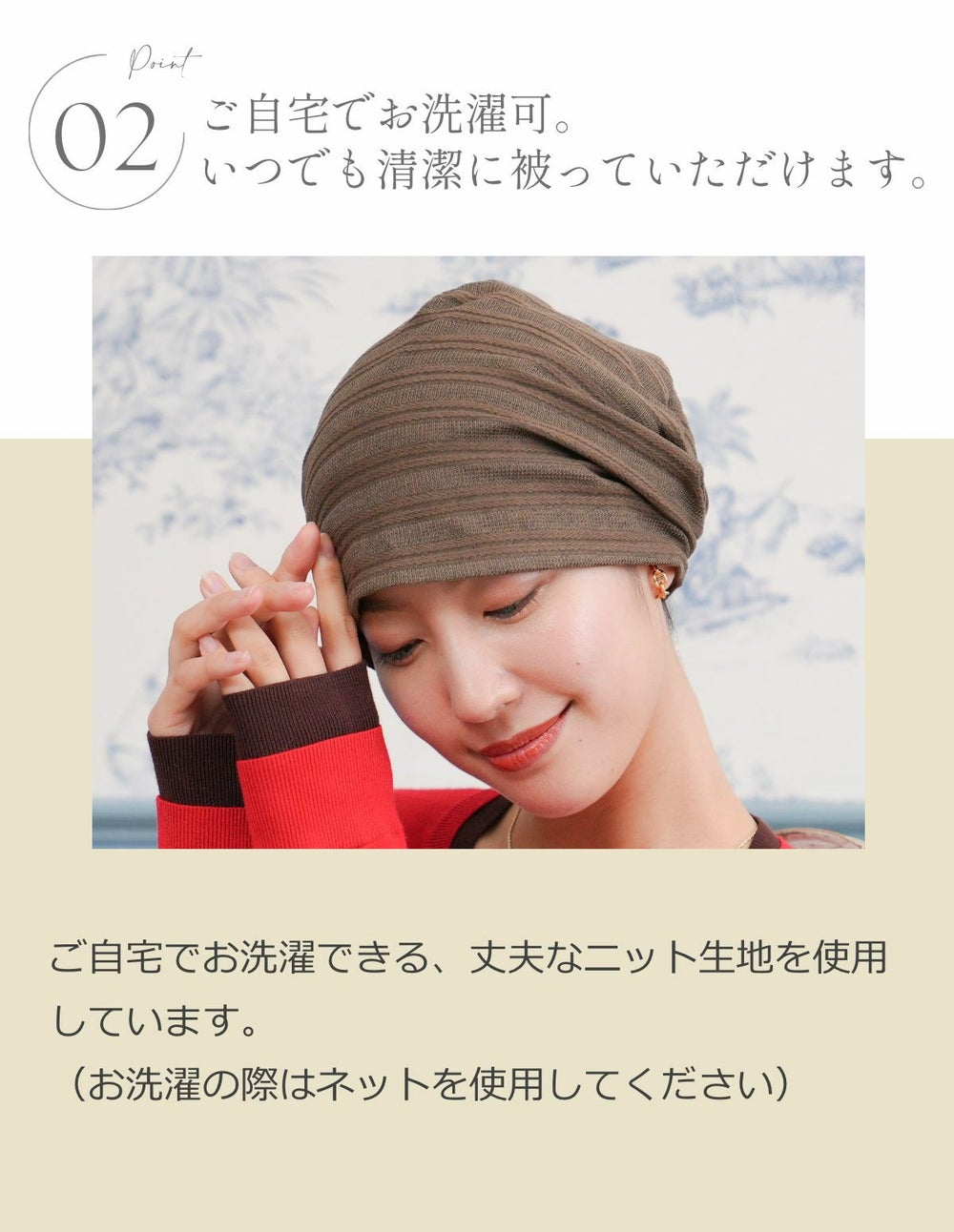 医療用帽子(ケア帽子) -Jean- アンティーク　ストライプ