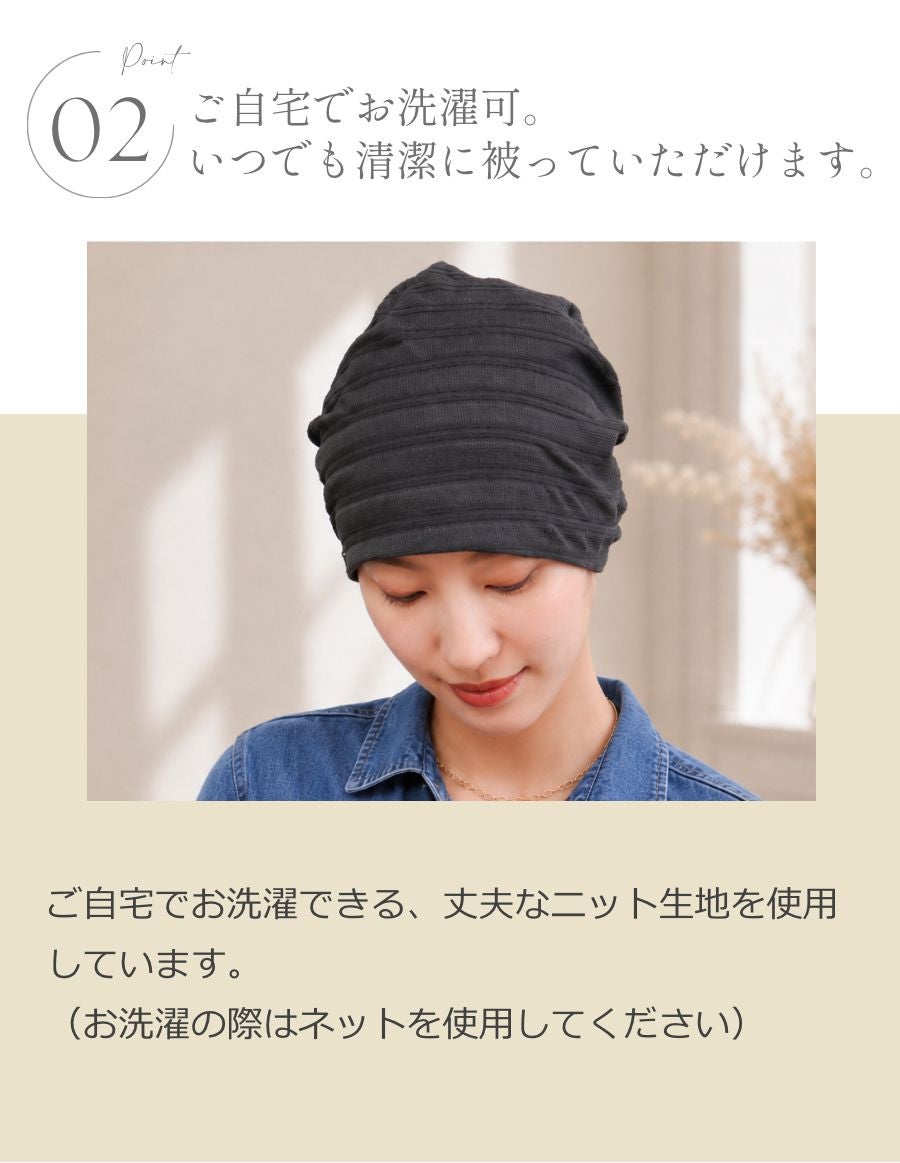 医療用帽子(ケア帽子) -Jean- アンティーク　ストライプ