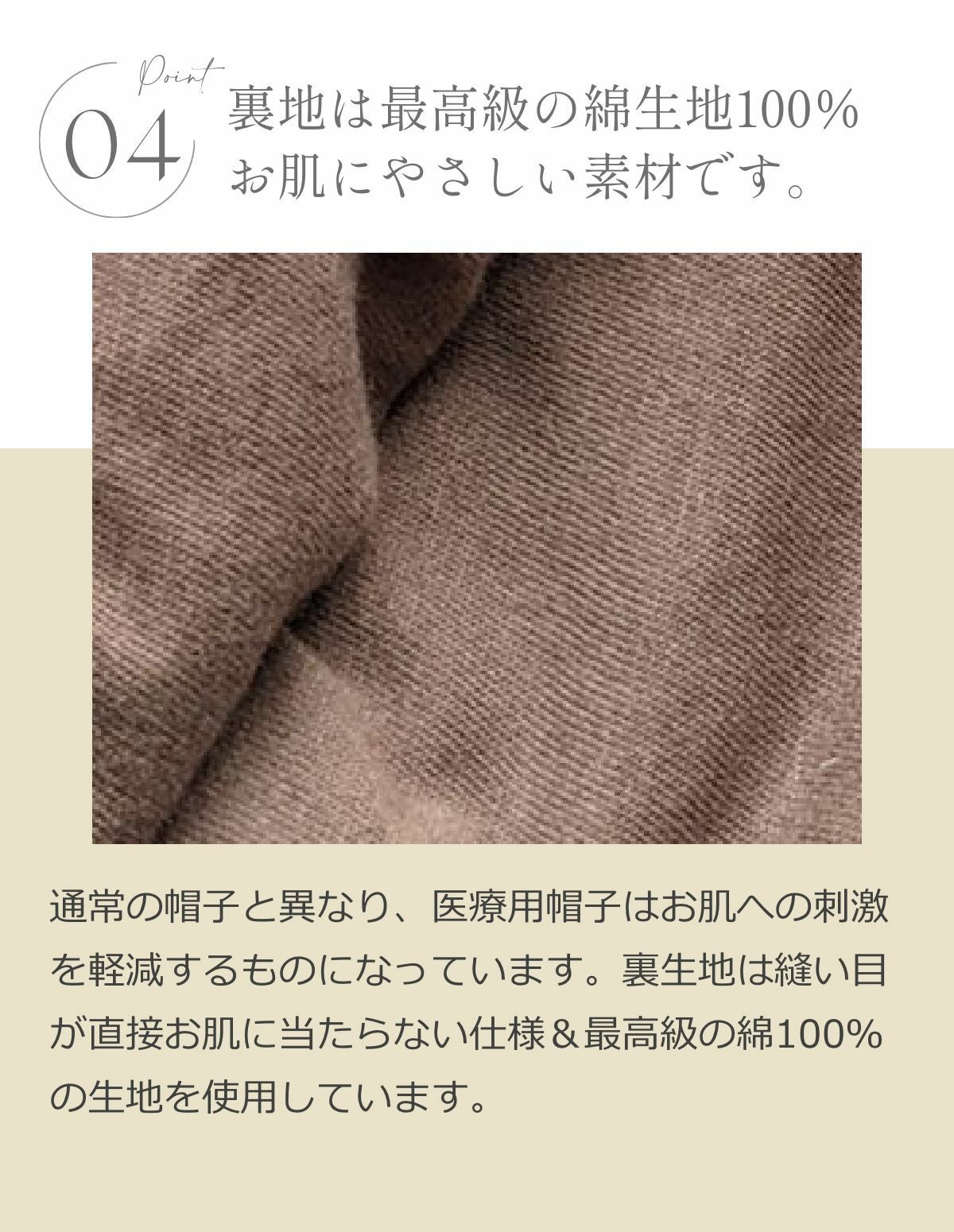 医療用帽子(ケア帽子) -Jean- アンティーク　ストライプ