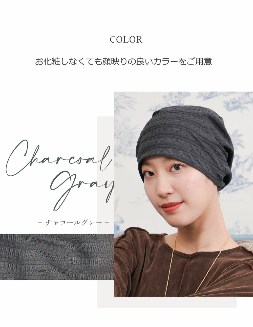 医療用帽子(ケア帽子) -Jean- アンティーク　ストライプ