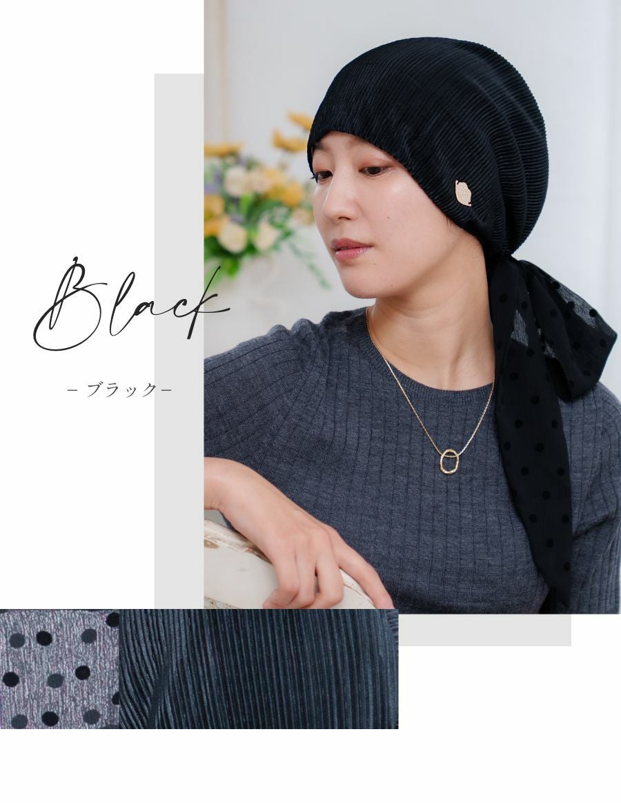 医療用帽子(ケア帽子) -Audrey LUXE- スカーフタイプ/Drape Dot