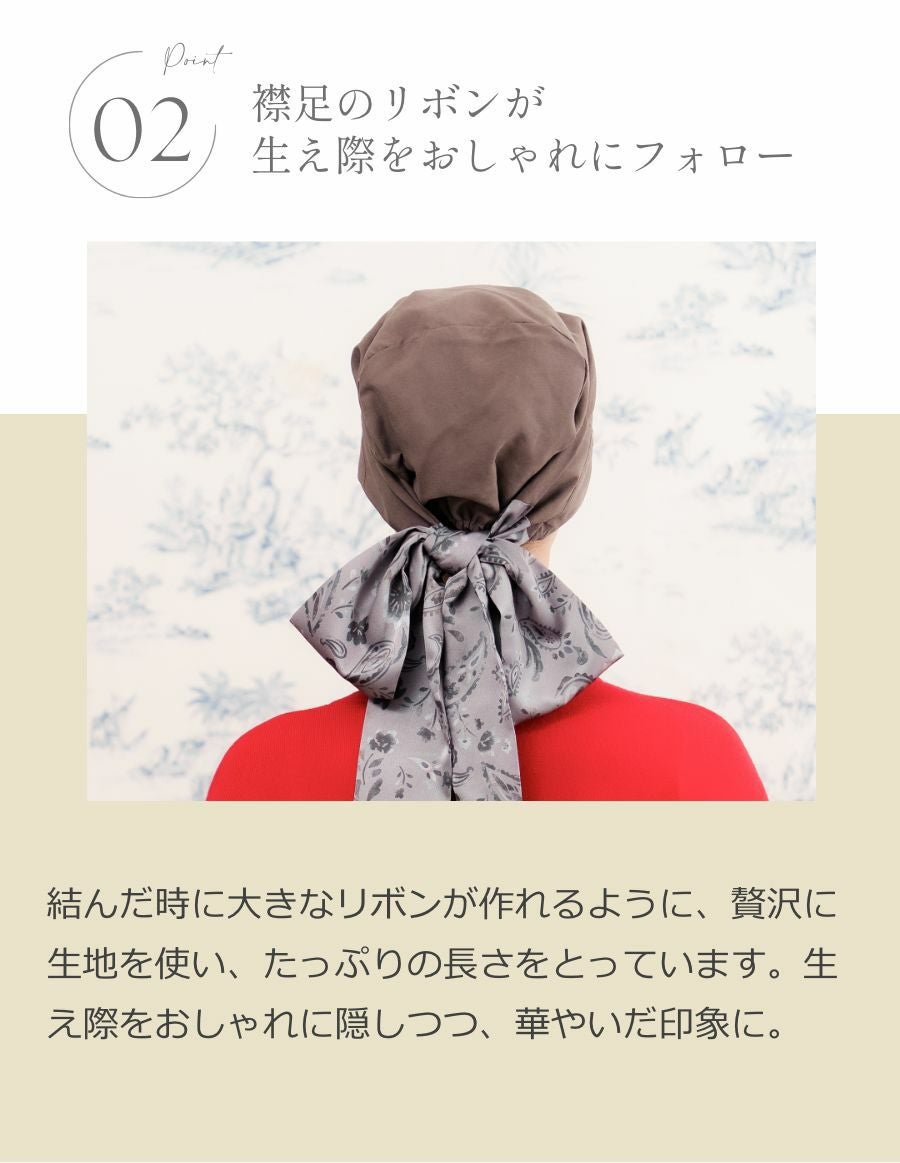 医療用帽子(ケア帽子) -Audrey LUXE- スカーフタイプ/Paisley Noir（ペイズリーノワール）