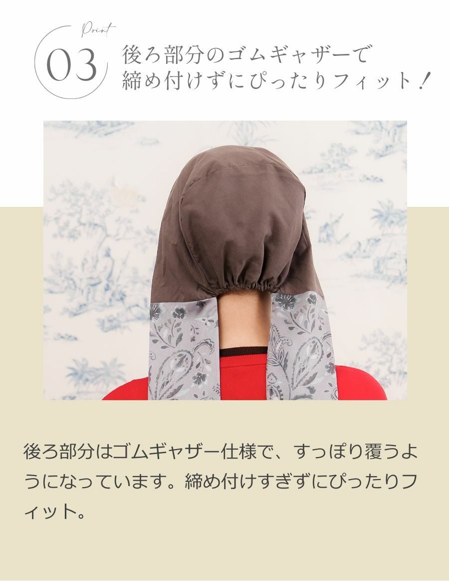 医療用帽子(ケア帽子) -Audrey LUXE- スカーフタイプ/Paisley Noir（ペイズリーノワール）