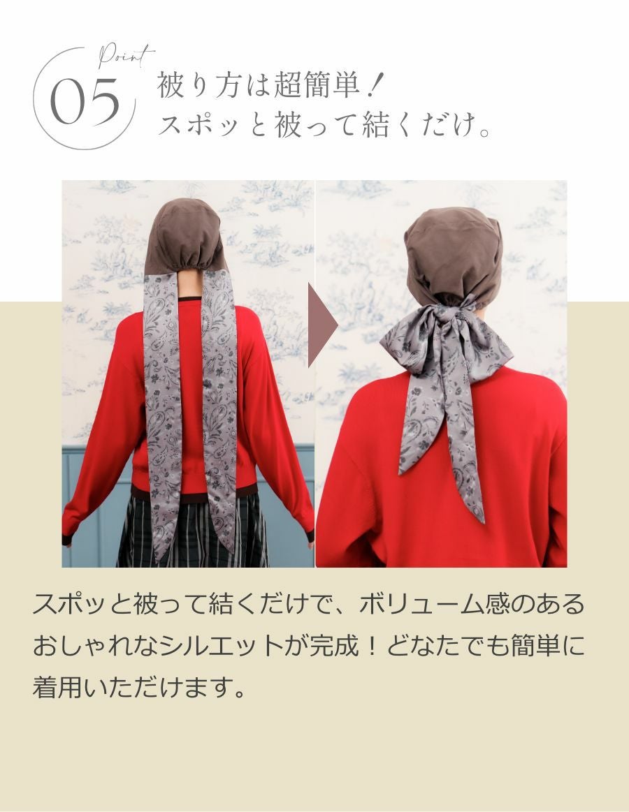 医療用帽子(ケア帽子) -Audrey LUXE- スカーフタイプ/Paisley Noir（ペイズリーノワール）