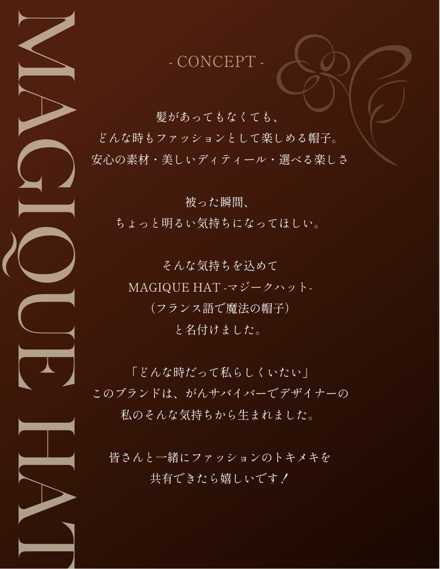 医療用帽子(ケア帽子) -Jean- カシミア Basic