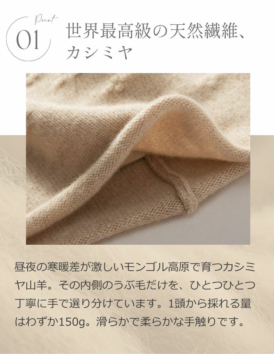 医療用帽子(ケア帽子) -Jean- カシミア Basic