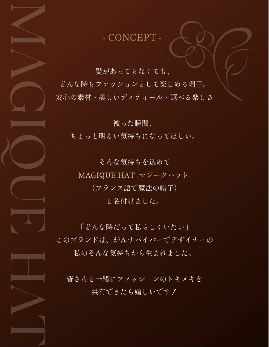 医療用帽子(ケア帽子) -Jean- カシミア フレンチストライプ