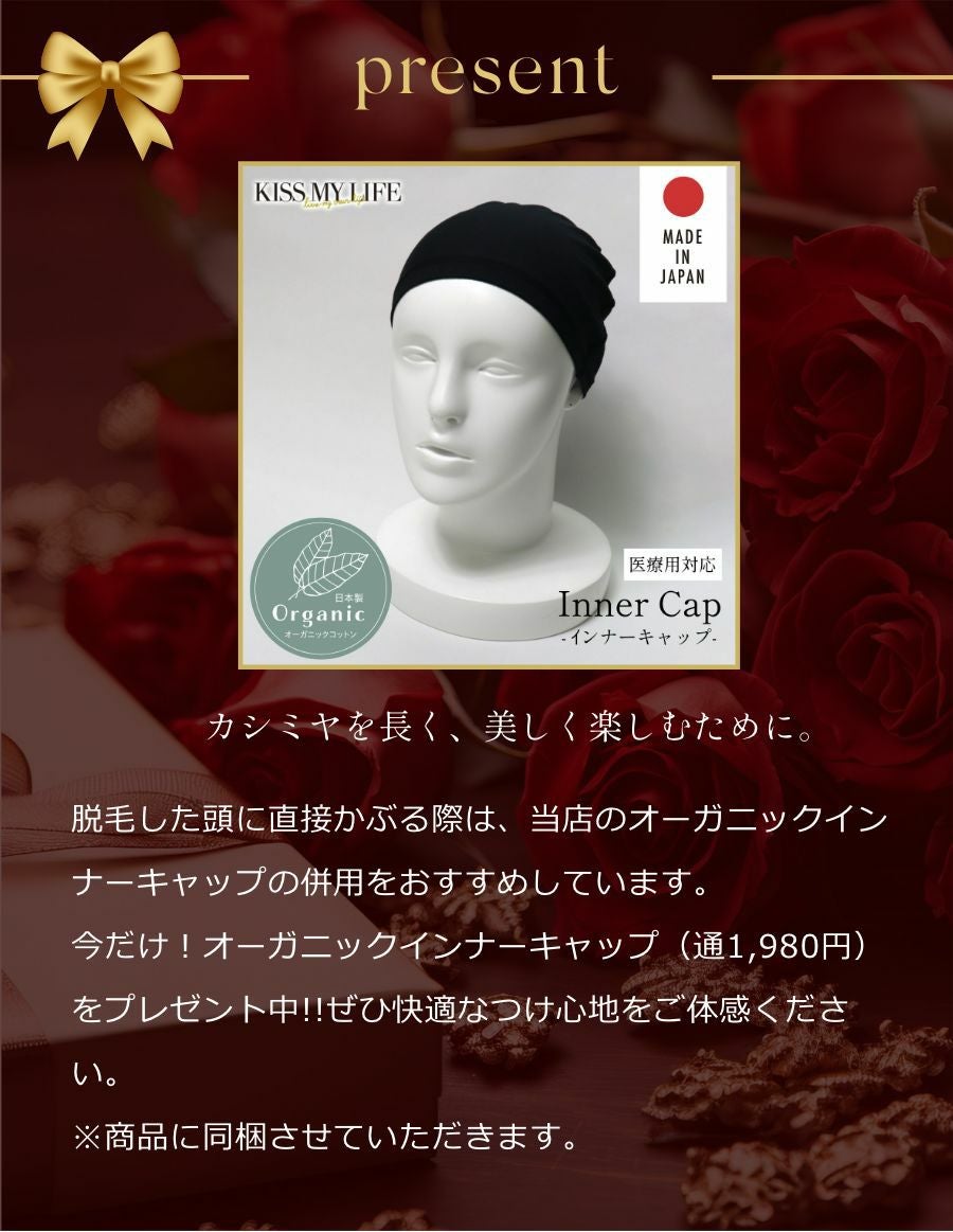 医療用帽子(ケア帽子) -Jean- カシミア フレンチストライプ