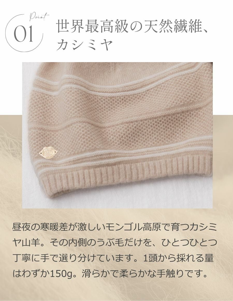 医療用帽子(ケア帽子) -Jean- カシミア フレンチストライプ