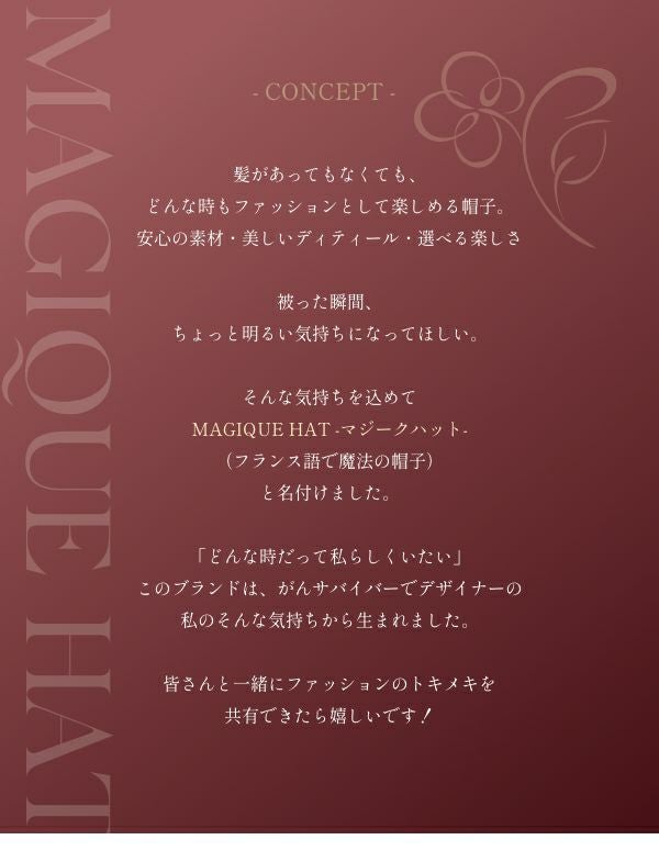 医療用帽子(ケア帽子) -Jean- Atelier Beret