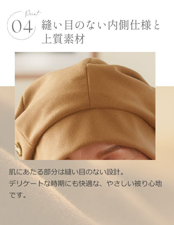 医療用帽子(ケア帽子) -Jean- Atelier Beret